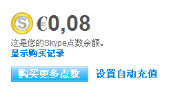 skypeH~鿴