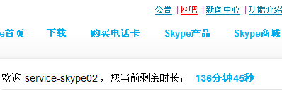 skype(ni)~鿴