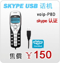 skypeֱԒCֱֱӓ̖ ͓ܴskypeԒ